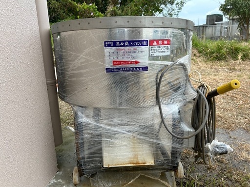 熊谷農機　混合機