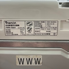 【トレファク太宰府店】HERB Relax 2018年YWM-T50A1の全自動洗濯機をご紹介します！の画像