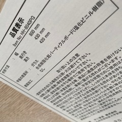 テーブル　半分ガラスの画像