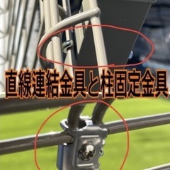 フェンス　バラ売り　1枚価格の画像