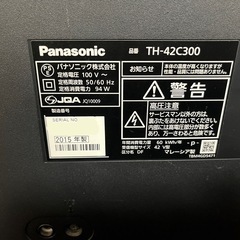 ［ジャンク］画面映りません。パナソニックTH-42C300の画像