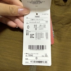 YONEXウィンドウォーマーパーカーの画像