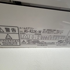 エアコン 富士通 FUJITSU 6畳用の画像