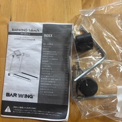 格安バーウィング　ランニングマシン　少し難ありの画像