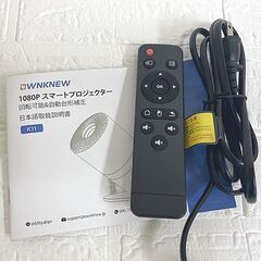 WNKNEW 1080P スマートプロジェクター K11 コンパクト 小型 札幌市 白石店の画像