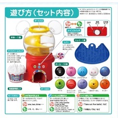 ★ご予約承りました★ディズニー はじめて英語 おしゃべりいっぱい ガチャ タカラトミー おもちゃ 知育玩具 の画像