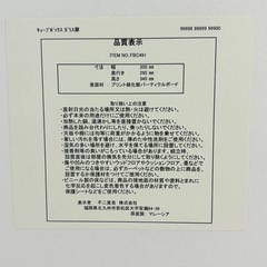 ガラス扉付キューブボックスの画像