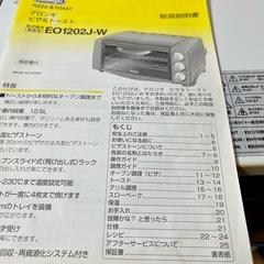 デロンギ　オーブントースター（EO1202J-W）の画像