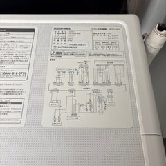 2020年製 IRIS OHYAMA ドラム式洗濯機7.5kg HD71-W／Sの画像
