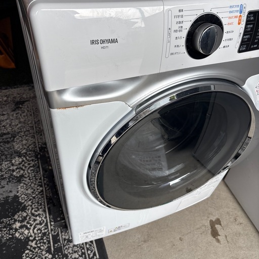 2020年製 IRIS OHYAMA ドラム式洗濯機7.5kg HD71-W／S Amazon | アイリスオーヤマ ドラム式洗濯機 7.5kg 温水洗浄機能付き 左 