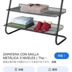 メッシュ棚
の画像