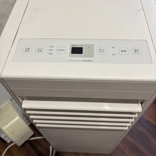 アイリスオーヤマ ポータブルクーラー  
