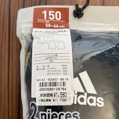 3476円→1000円　キッズ　adidas ボクサーパンツ　2組４枚セットの画像