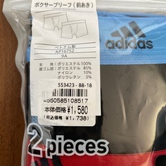 3476円→1000円　キッズ　adidas ボクサーパンツ　2組４枚セットの画像