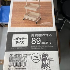 【新品未使用】スチールワゴン　トロリーの画像