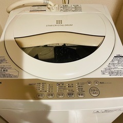 【早い者勝ち✨】TOSHIBA  洗濯機　の画像