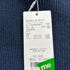 トレーナー/ニット（紺色）の画像