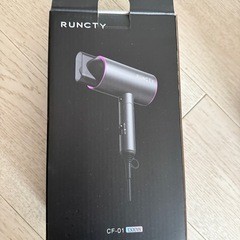 runctyヘア・ドライヤーの画像