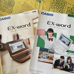 電子辞書
の画像