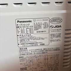 オーブンレンジの画像