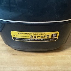 象印　極め炊き　NW-JX10の画像