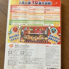 太鼓の達人Wiiの画像