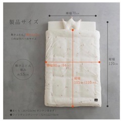 ベビー布団の画像