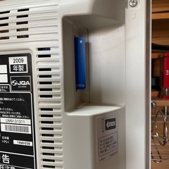 Panasonic    テレビの画像