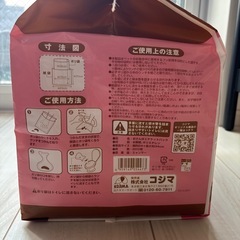 簡単あと始末　マナーくん　エチケットバックの画像