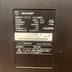 液晶カラーテレビ　24インチ　0円の画像