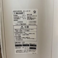シャープ加湿空気清浄機の画像