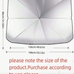 サンシェード　折りたたみ傘型の画像