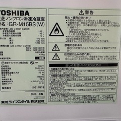 TOSHIBA GR-M15BS(W)の画像