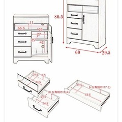 チェスト　コンパクト　北欧風　　おしゃれの画像