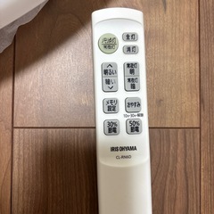 アイリスオーヤマ　LEDシーリングライト リモコン付き　タイマー機能搭載の画像