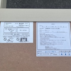 ニトリ正方形こたつの画像