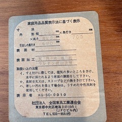 【お話中］伸長式ダイニングテーブル の画像