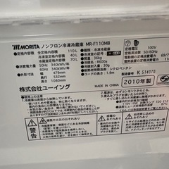 無料単身用冷蔵庫の画像