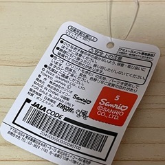 【新品】ハローキティ マスコットの画像