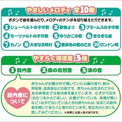 スヌーピー やわらかガラガラメリープレミアムの画像