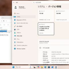 東芝 ノートパソコンDynabook　サテンゴールドモデル Windows11HOME　　Office2021の画像