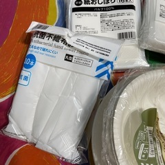 パーティグッズ色々の画像