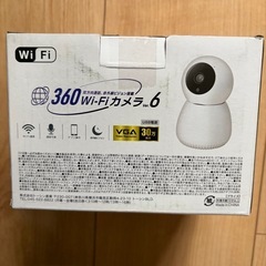 見守りカメラの画像