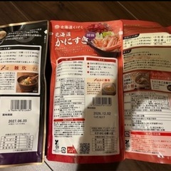 久原　鍋つゆの画像