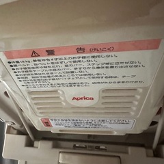 Aprica ベビーハイローチェアの画像