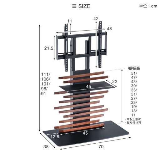 【美品】天然木 テレビスタンド ロータイプ 棚板付き