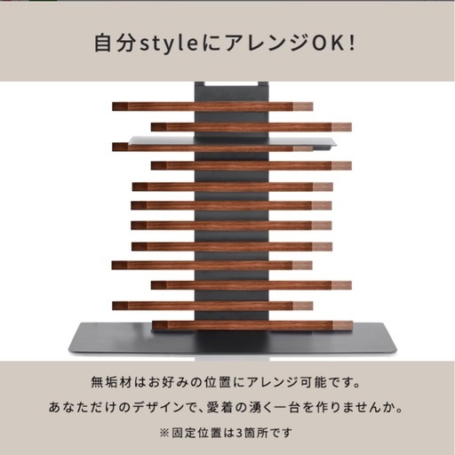 【美品】天然木 テレビスタンド ロータイプ 棚板付き