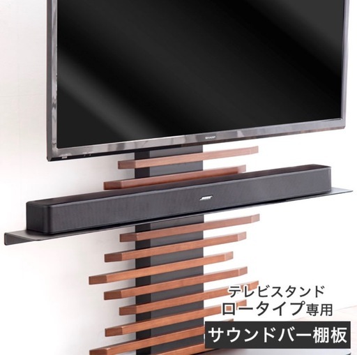【美品】天然木 テレビスタンド ロータイプ 棚板付き