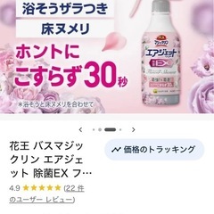 シャンプー　コンディショナーなどの画像