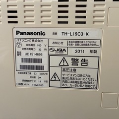液晶テレビ２台をお譲りします。の画像